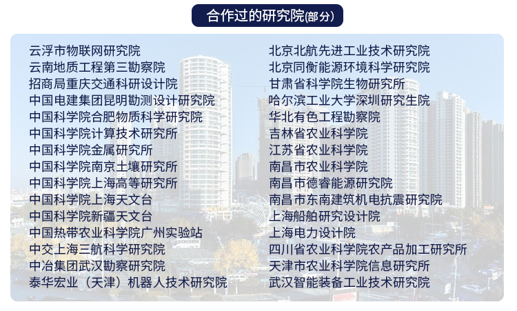 圖片關鍵詞 圖片關鍵詞