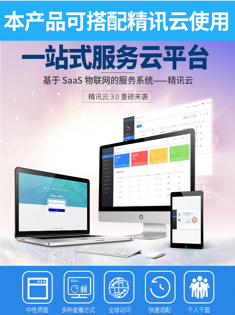 圖片關鍵詞 圖片關鍵詞